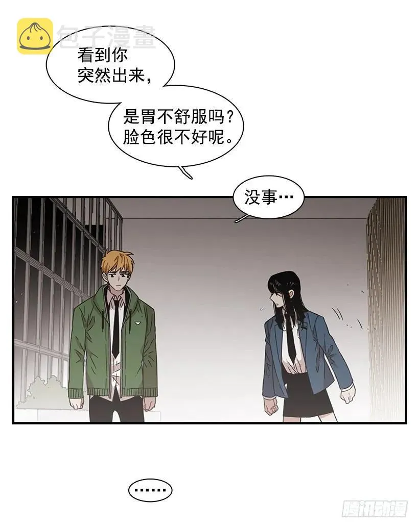 她改变了他 第34页