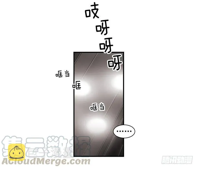 她改变了他 第36页