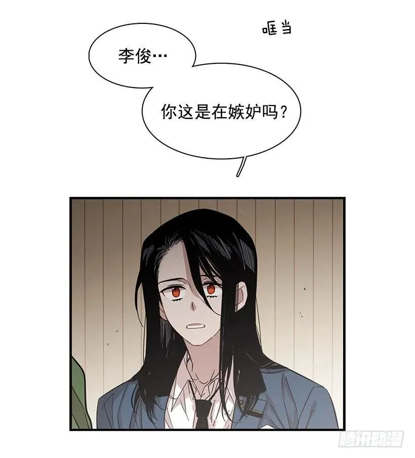 她改变了他 第37页