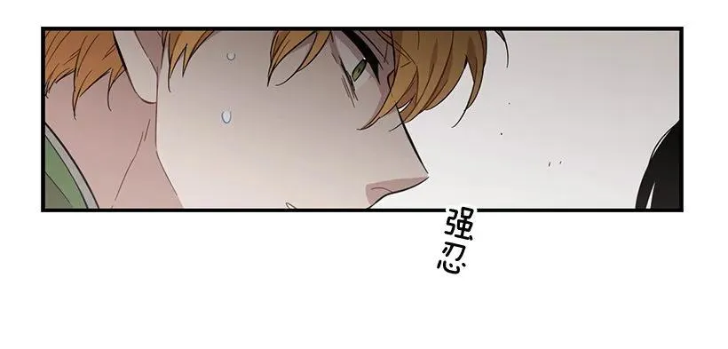 她改变了他 第39页