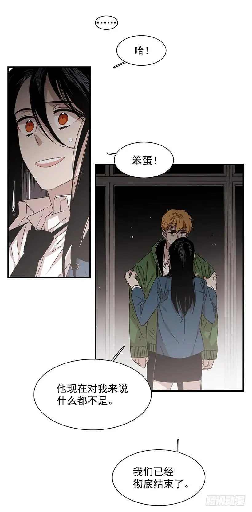 她改变了他 第40页