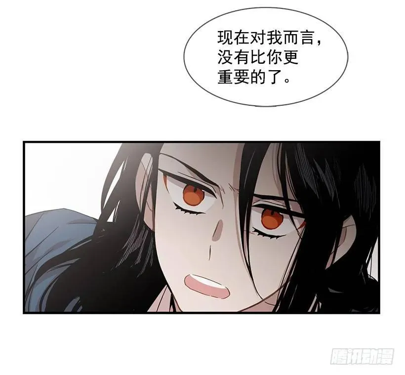 她改变了他 第44页