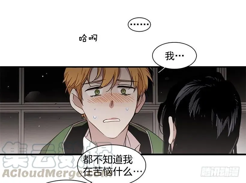 她改变了他 第46页