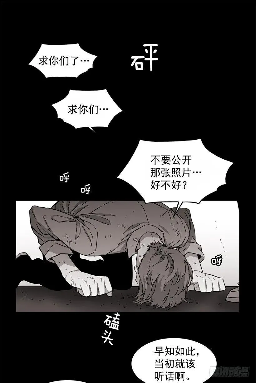 他相信他 第2页