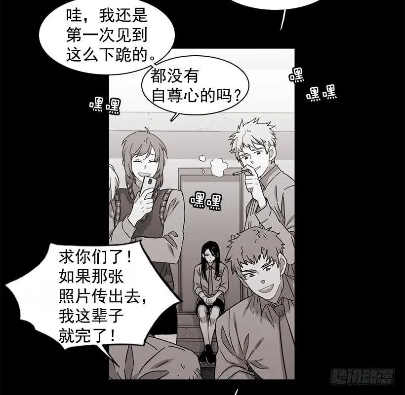 他相信他 第3页