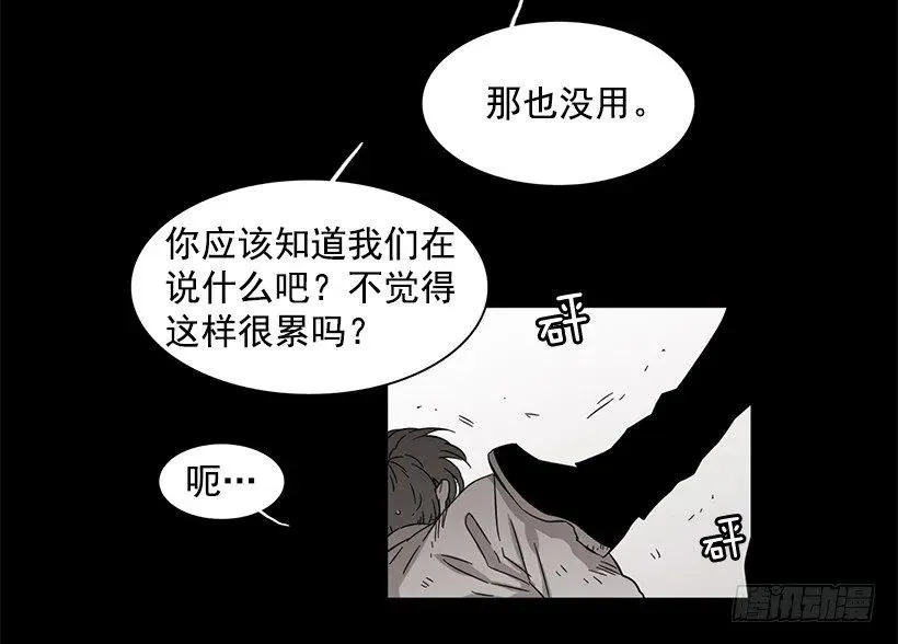他相信他 第4页