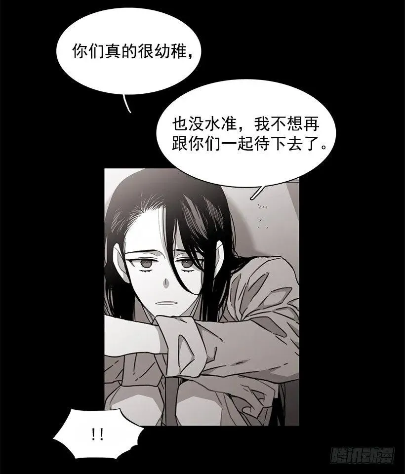 他相信他 第7页