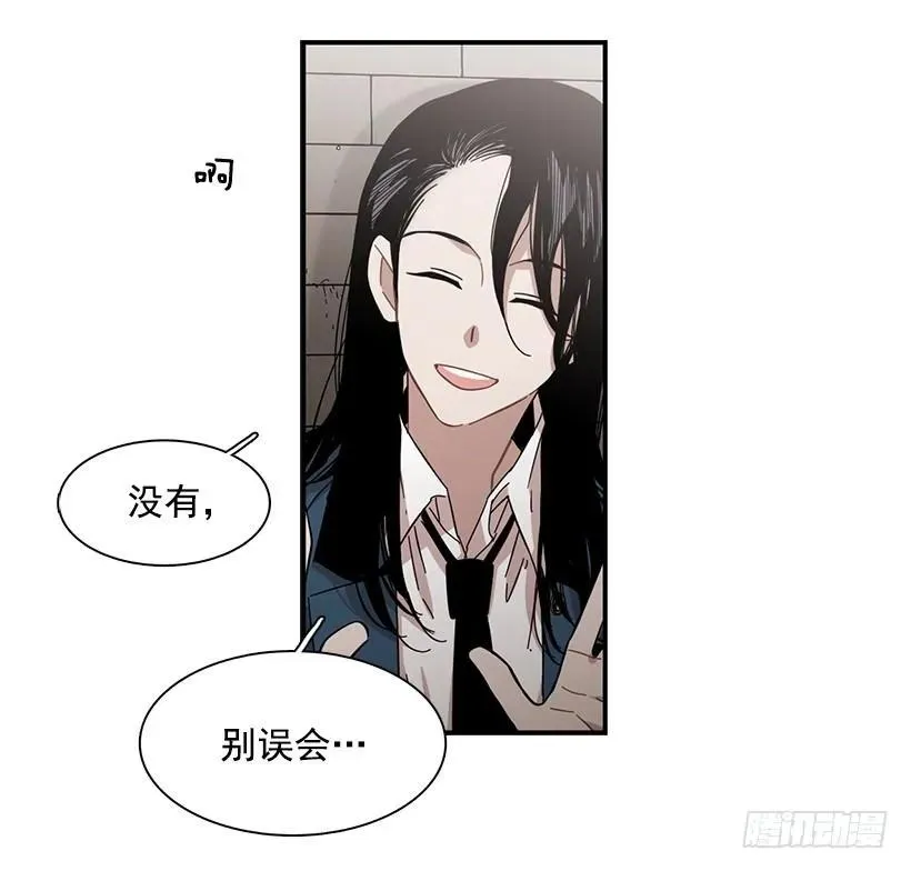 他相信他 第35页