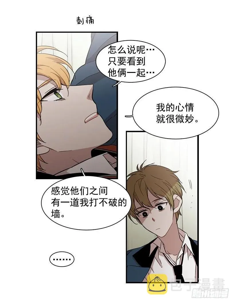 他在拿自己进行比较 第10页