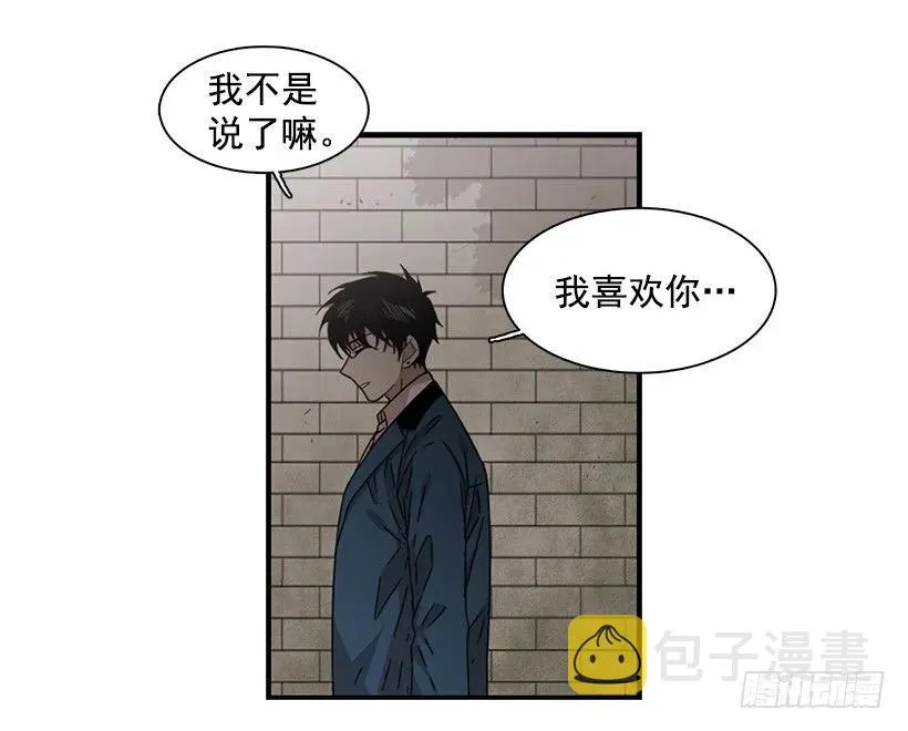 他在拿自己进行比较 第37页
