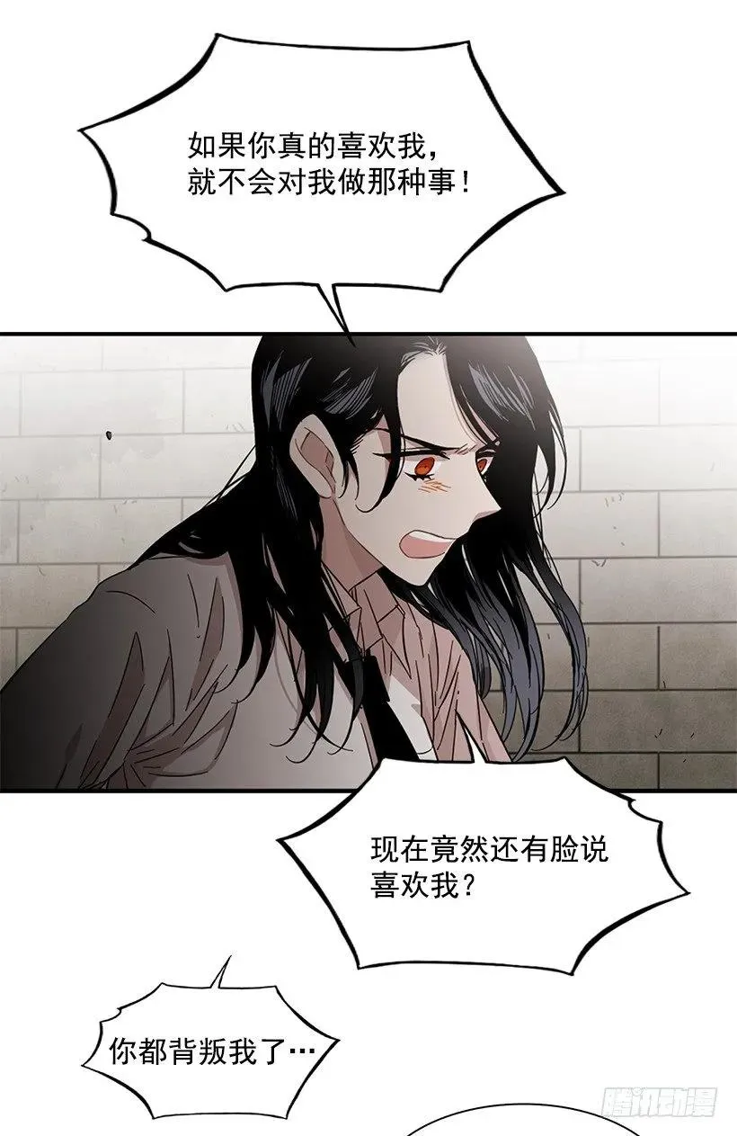 他在拿自己进行比较 第39页