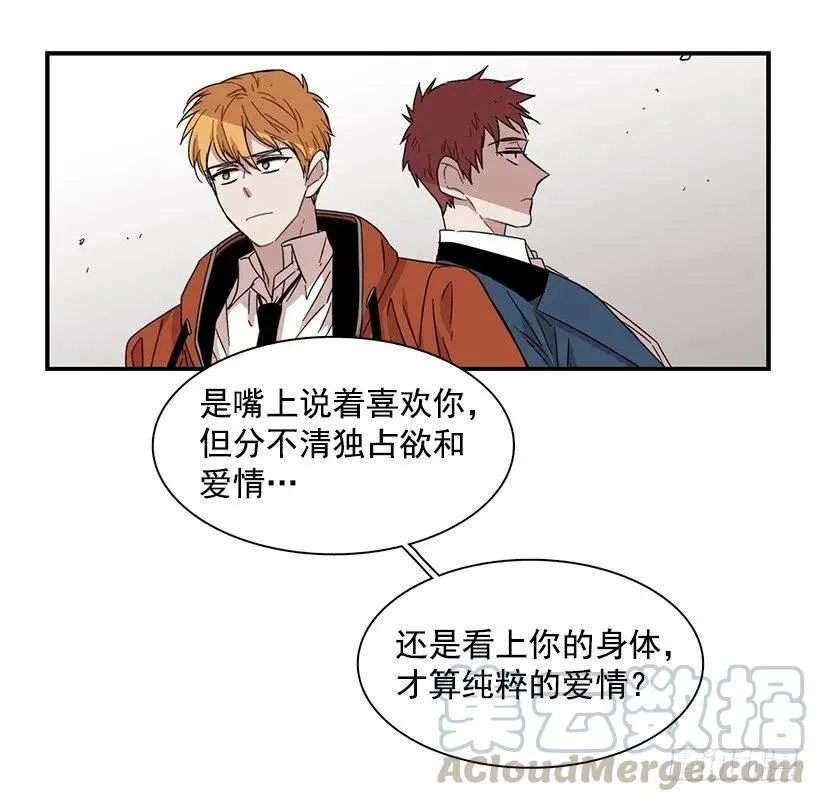 他在拿自己进行比较 第41页