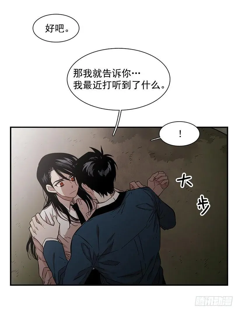 他在拿自己进行比较 第45页