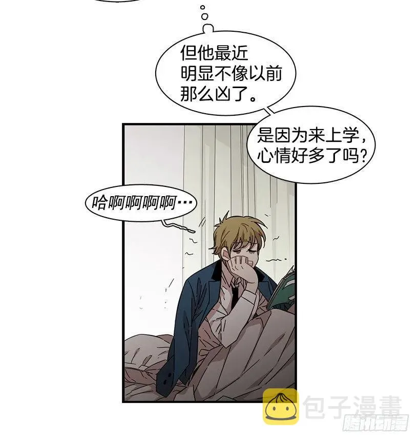 他在拿自己进行比较 第49页