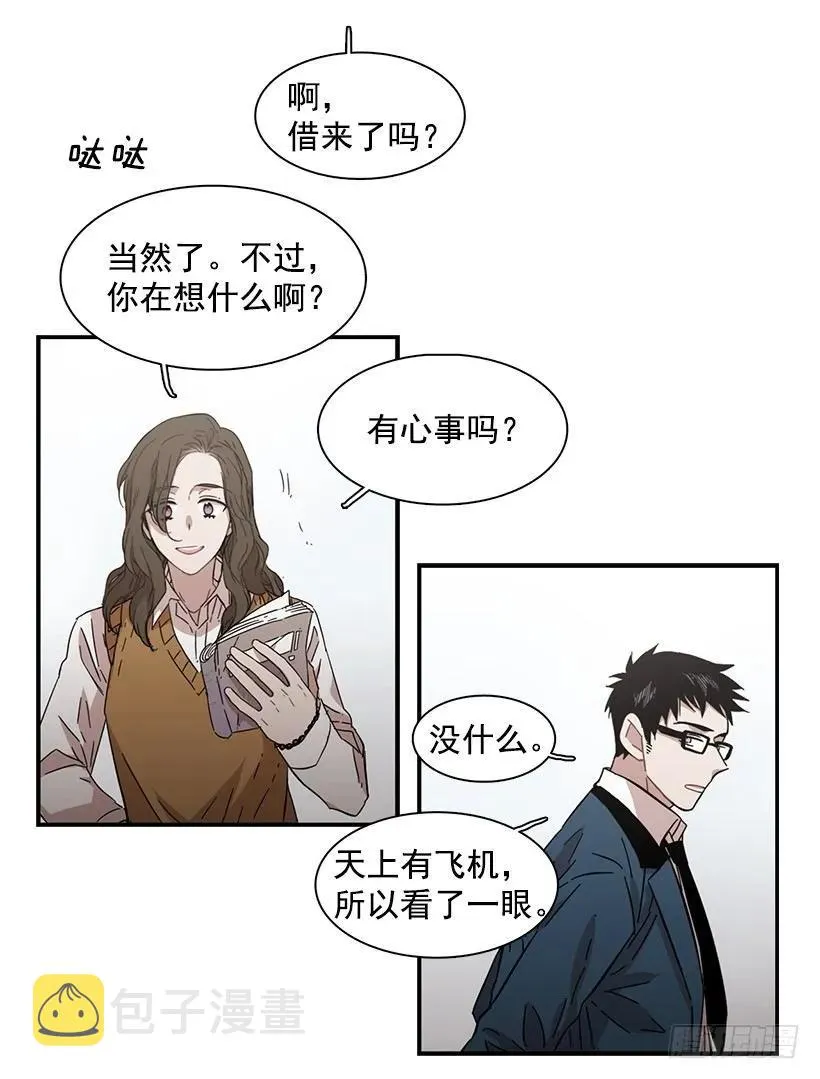 他在拿自己进行比较 第55页