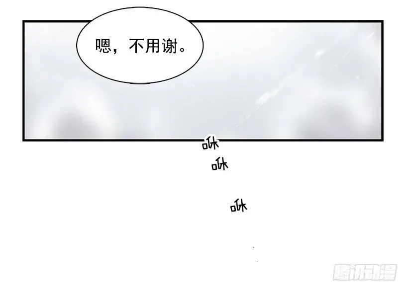 他在拿自己进行比较 第57页