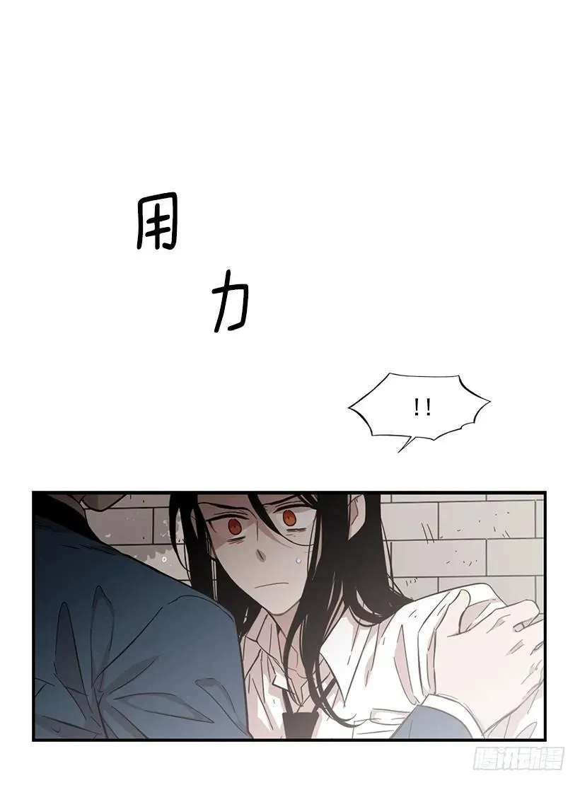 她能变得冷血 第8页
