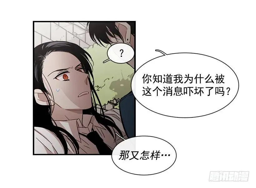 她能变得冷血 第10页