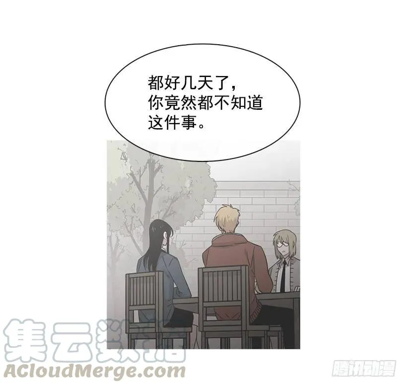 她能变得冷血 第11页