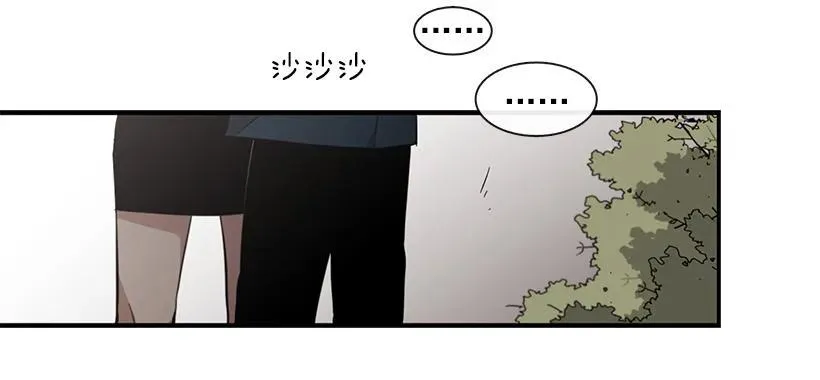 她能变得冷血 第32页