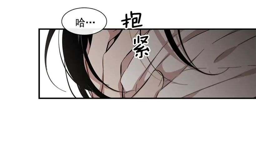 她能变得冷血 第33页