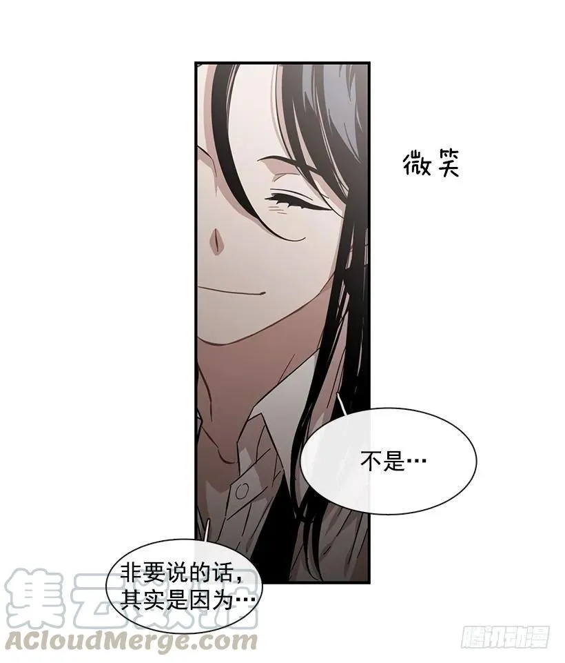 她能变得冷血 第36页