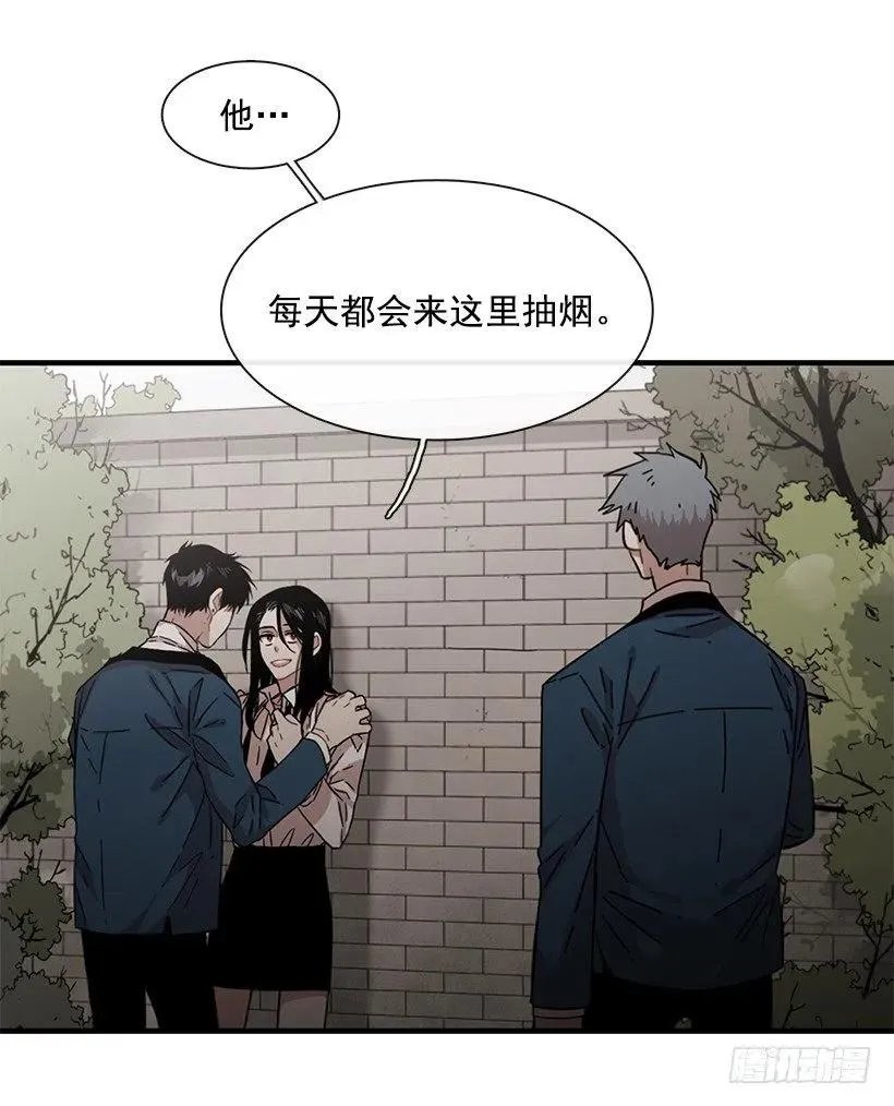 她能变得冷血 第38页