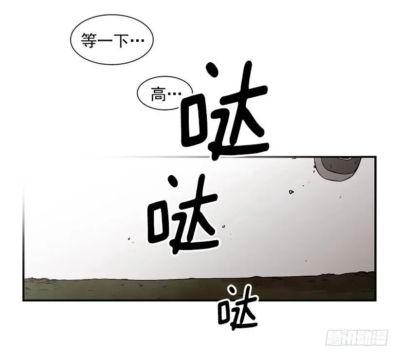她能变得冷血 第40页