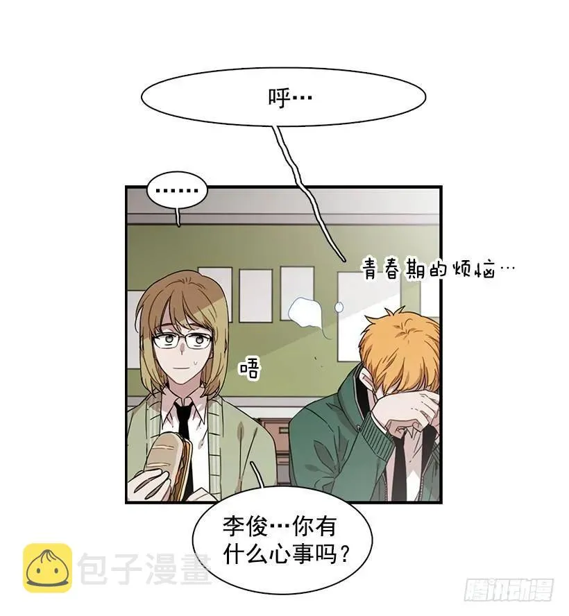 他失误了 第18页