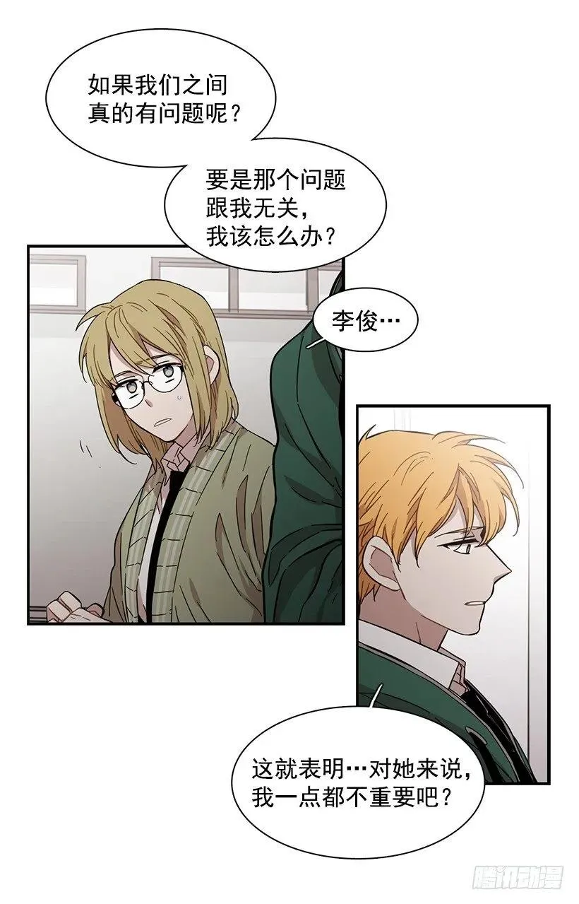 他失误了 第23页