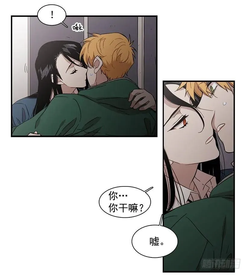 他失误了 第37页
