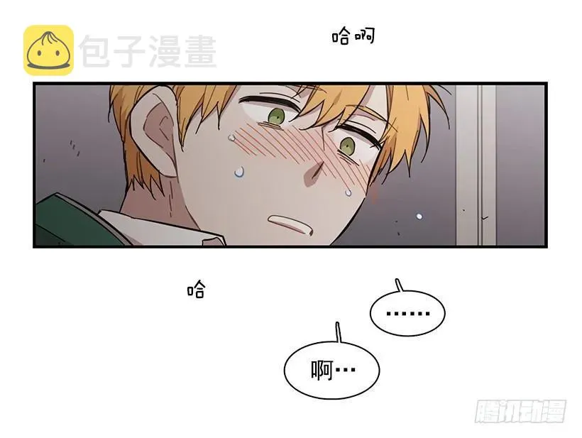 他失误了 第44页