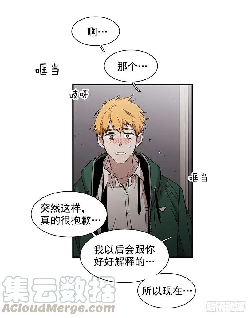 他失误了 第46页