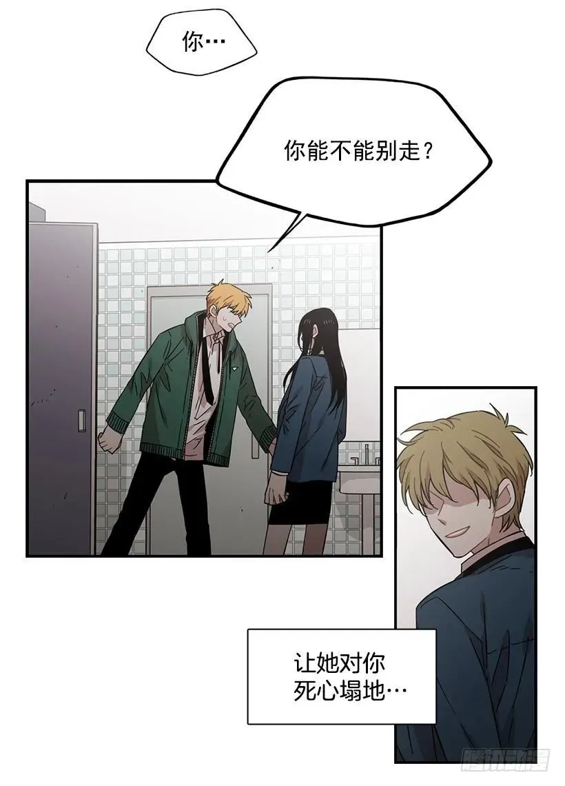 他失误了 第49页