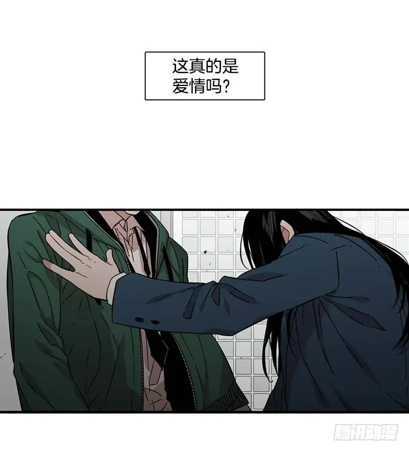 他失误了 第54页