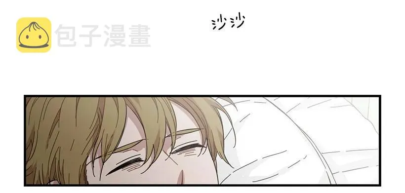 他不说好话 第4页
