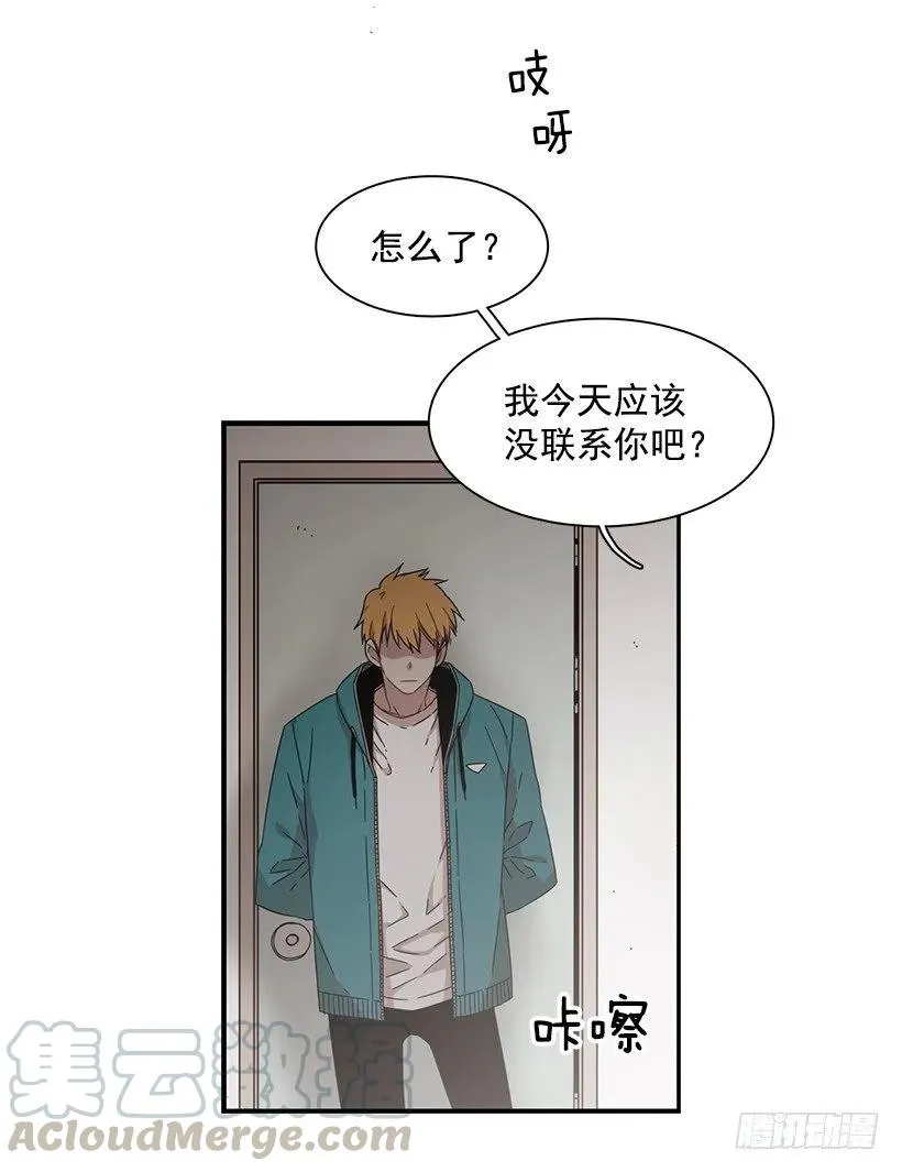 他不说好话 第6页