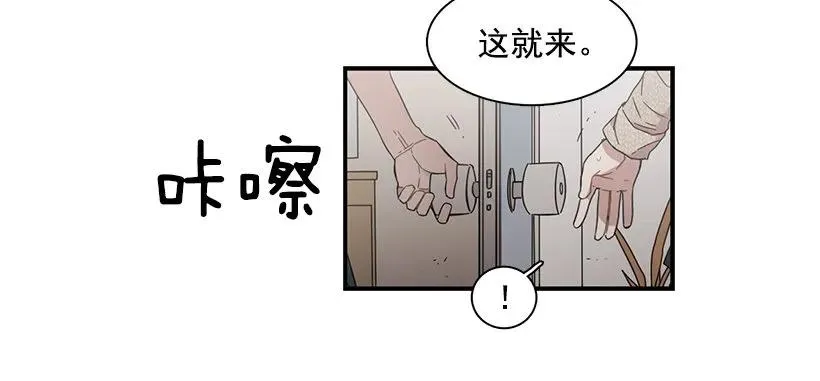 他不说好话 第14页
