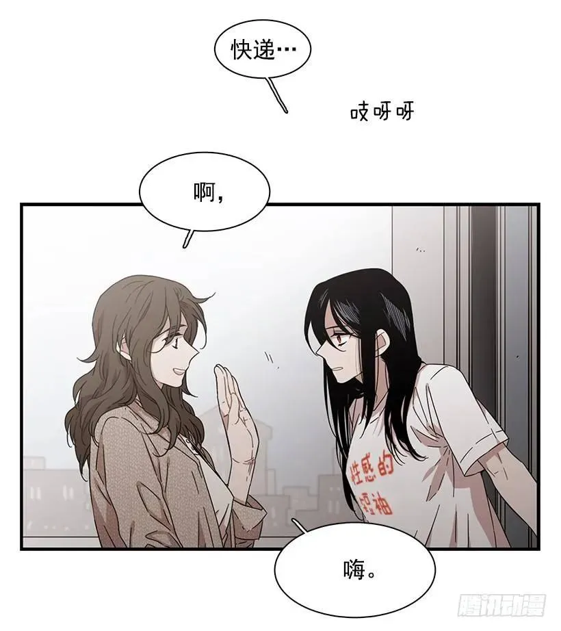 他不说好话 第15页