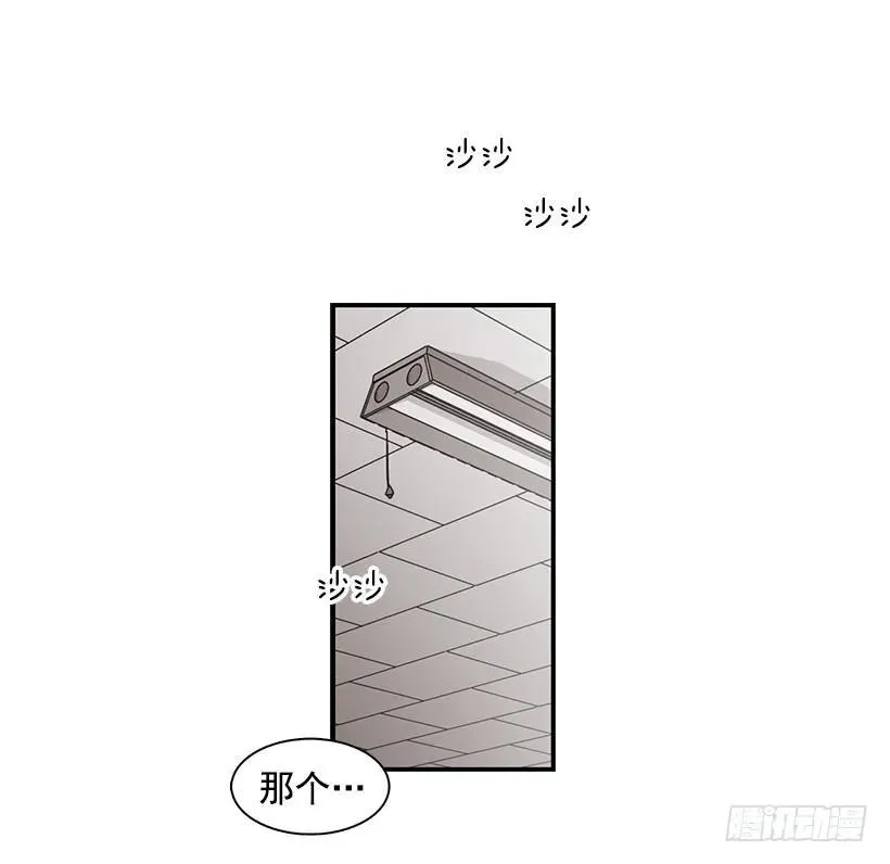 他不说好话 第35页