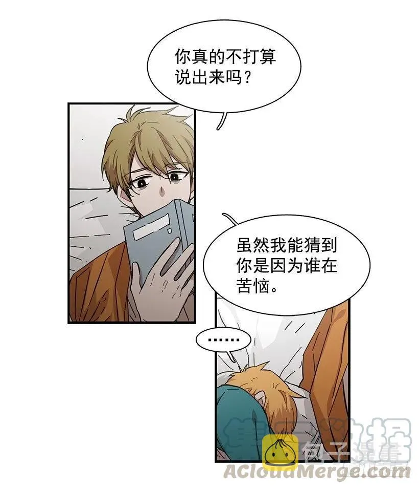 他不说好话 第36页