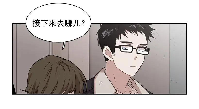 他不说好话 第55页