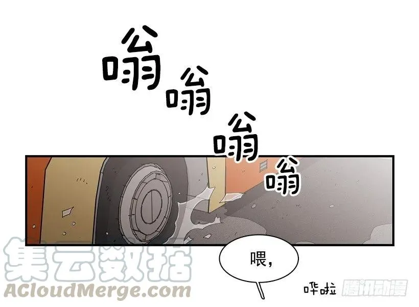 他不说好话 第56页