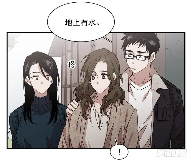 他不说好话 第57页