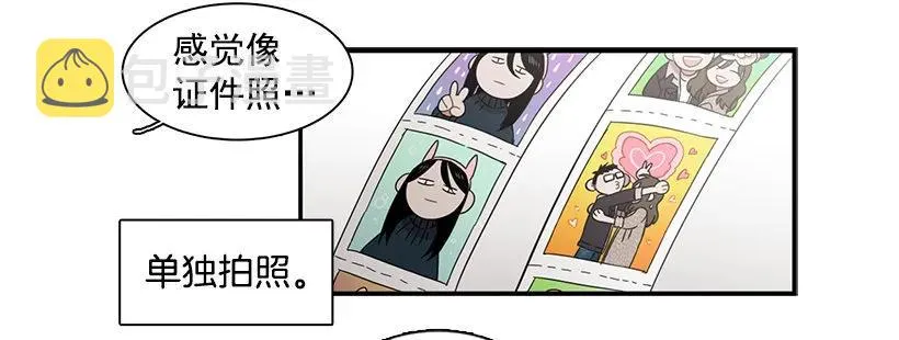 她被忽视了 第3页