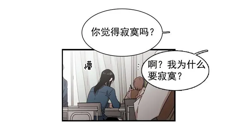 他掉入了陷阱 第33页