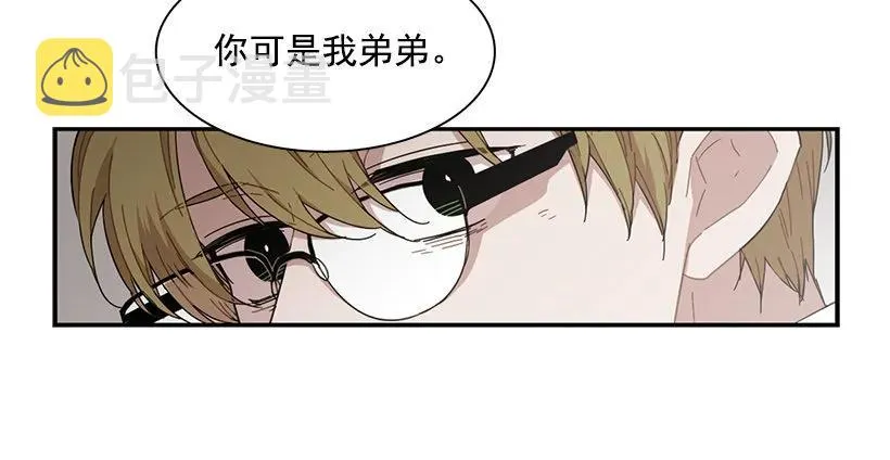 他掉入了陷阱 第48页