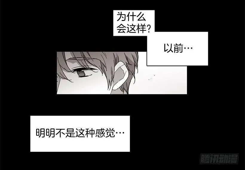 他坠楼了 第10页
