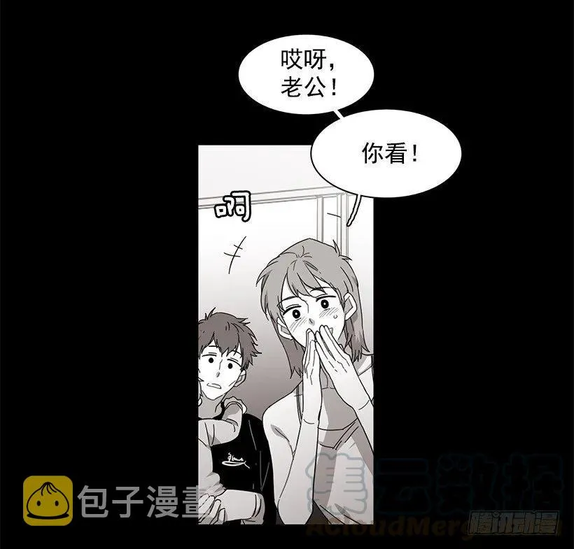 他坠楼了 第11页