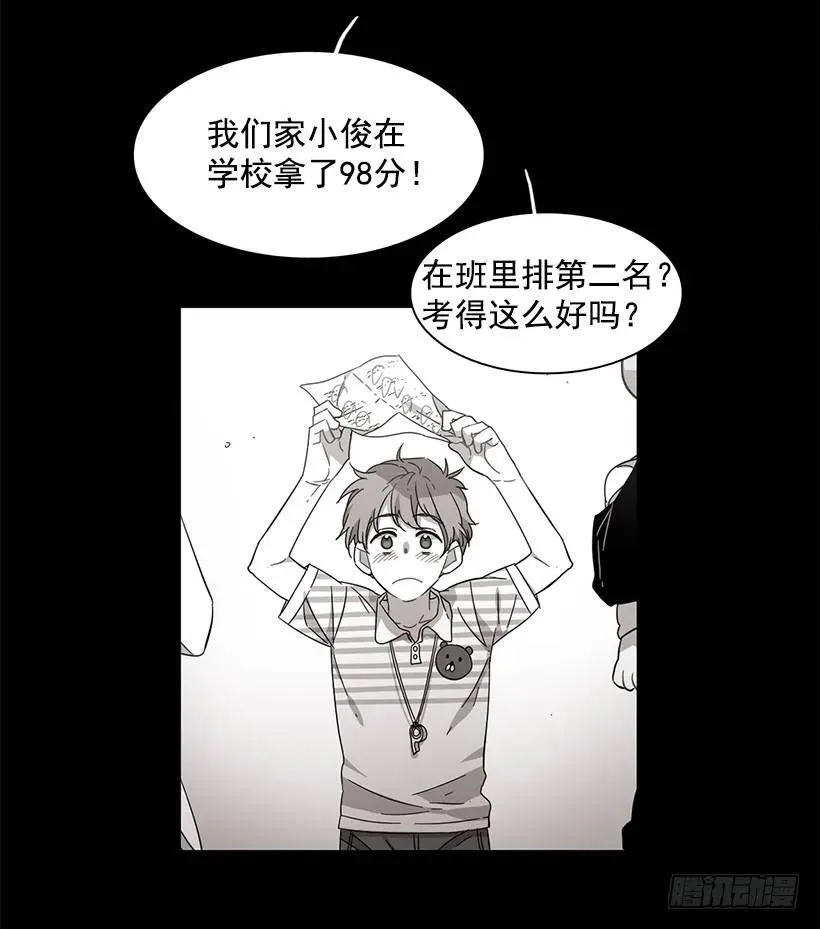 他坠楼了 第12页